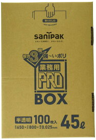 日本サニパック(Sanipak) ゴミ袋 ポリ袋 複合3層 業務用 箱入り 半透明 45L 100枚入 ごみ袋 PA43