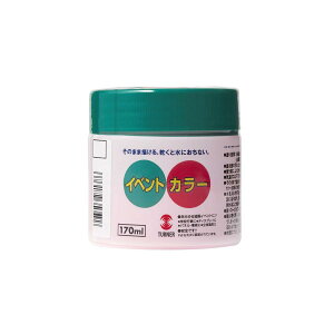 �^�[�i�[�F��(Turner Color) �A�N�����G�� �C�x���g�J���[ ���� EV17004 170ml(30��)
