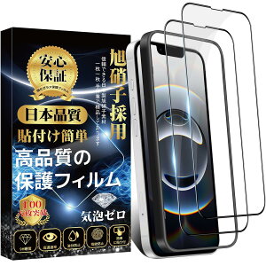 �Ή� i Phone 16e �K���X�t�B���� i Phone 16e �t�B���� (2��) �y�K�C�h�g�t/���Ɏq�f�ސ� �z �d�x9H �����ߗ� �ϏՌ� �\��t���ȒP �C�A�[�� �w��h�~ ��U�h�~ �X�N���b�`�h�~ �A�C�t�H��16e / 14 / 13 