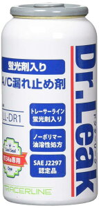 ���[�N���{�W���p��(Leaklab Japan) Dr.Leak �h�N�^�[���[�N �u���ܓ��� A/C�R��~�ߍ� 1�{ LL-DR1
