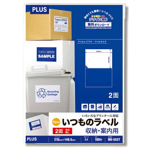 �v���X ���x�� �����̃��x�� FSC�F�؎� 2�� �]���� 100�� ME-552T 48-631