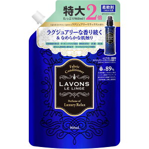 ���{��(Lavons) �_��� ��e�� ���O�W���A���[�����b�N�X �A���o�[�E�b�f�B �l�ߑւ� 960ml