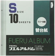 アフ-SFR-10 タマイスアル バム 替台紙Sサイズ10枚 エレクトロニクス