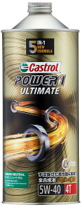 Castrol(�J�X�g���[��) �G���W���I�C�� POWER1 ULTIMATE 4T 5W-40 MA2 1L ��֎�4�T�C�N���G���W���p �S������