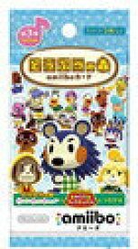 ★ どうぶつの森amiiboカード　第3弾　【5パック販売】★新品未開封品。即日にネコポス便で発送いたします。