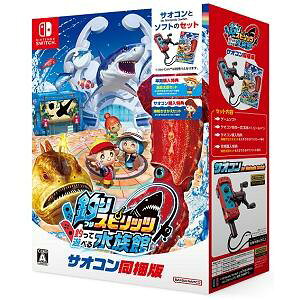 透明の袋痛み有り・新品 NS釣りスピリッツ 釣って遊べる水族館 サオコン同梱版