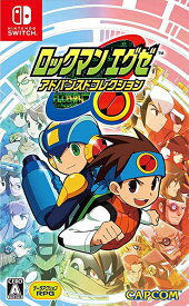 【クロネコゆうパケット便送料無料】新品 NSロックマンエグゼ アドバンスドコレクション ［Switch版］　発売日2023/04/14