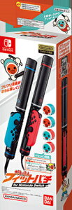 yzViCVCZXiNSHDۂ̒Bl tBbgo` for Nintendo Switch2023/12/07