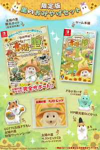 yzEViNSJ nX^[Ƒz̗ ݂̂₰Zbg2024/11/28