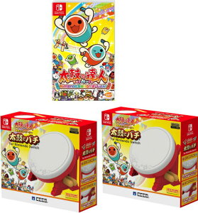 太鼓の達人 太鼓とバチの通販 価格比較 価格 Com