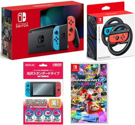 【北海道・沖縄を除く】★おまけ付★新品　Nintendo Switch Joy-con(L)ネオンブルー/（R）ネオンレッド+マリオカート8 デラックス +ハンドル 2個セット