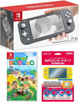 楽天市場】nintendo switch lite グレー +あつまれ どうぶつの森 
