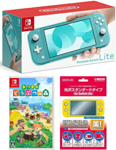 ykCEzyЌiz܂tViNintendo Switch Lite ^[RCY +܂ ǂԂ̐X -Switchysz