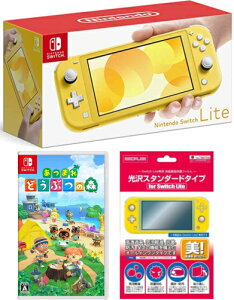 ykCEzyЌizE܂tViNintendo Switch Lite CG[ +܂ ǂԂ̐X -Switchysz