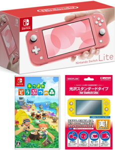 ykCEzyЌiz܂tViNintendo Switch Lite R[+܂ ǂԂ̐X Zbg