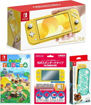 楽天市場】あつ森 スイッチライト ケースの通販 