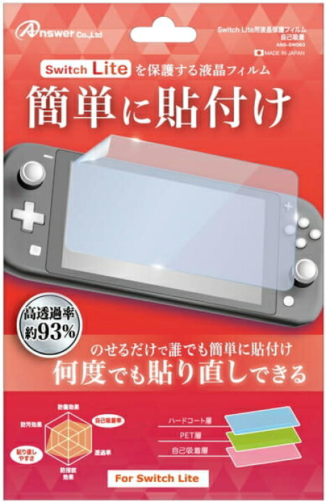 使い勝手の良い UGA店送料無料 新品 Nintendo Switch Lite コーラル本体 北海道 沖縄を除く