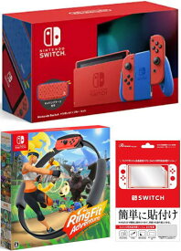 楽天市場 ニンテンドースイッチ リングフィットアドベンチャー セットの通販 楽天市場 ニンテンドースイッチ リングフィットアドベンチャー セットの通販