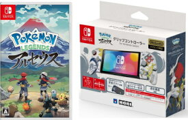 新品（早期購入特典付）Nintendo Switch Pokemon LEGENDS アルセウス+ポケットモンスター グリップコントローラー for Nintendo Switch Pokemon LEGENDS アルセウス（2022年1月28日発売 ）
