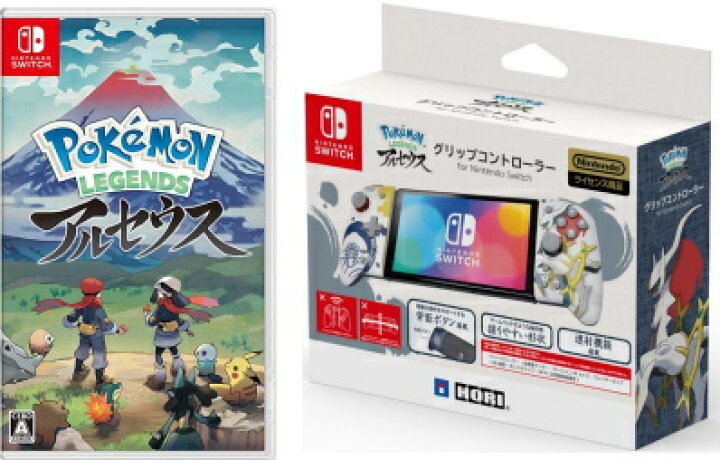 楽天市場】新品(早期購入特典付)Nintendo Switch Pokemon LEGENDS アルセウス+ポケットモンスター グリップコントローラー for Nintendo Switch Pokemon LEGENDS アルセウス(2022年1月28日発売 ) : ゲームショップUGA 楽天市場店 楽天市場】新品(早期購入特典付)Nintendo Switch Pokemon LEGENDS アルセウス+ポケットモンスター グリップコントローラー for Nintendo Switch Pokemon LEGENDS アルセウス(2022年1月28日発売 ) : ゲームショップUGA 楽天市場店