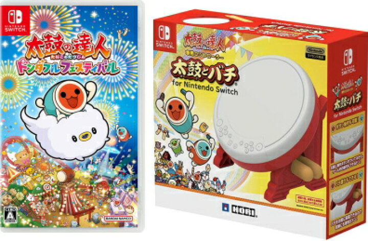 楽天市場】☆【2点セット】NS太鼓の達人 ドンダフルフェスティバル＋  