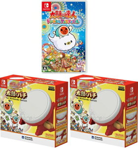 太鼓とバチ 太鼓の達人 - Nintendo Switch ソフトの通販・価格比較  