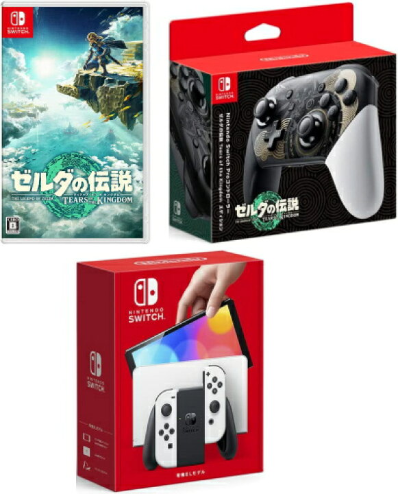 楽天市場】【当社限定品】・新品Nintendo Switch(有機ELモデル) Joy 