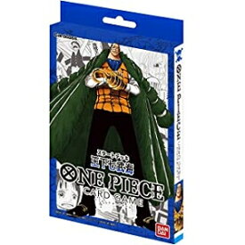 送料無料・新品ONE PIECE CG スタートデッキ王下七武海