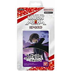 送料無料・新品TTCG【UA01ST】UNION ARENA スタートデッキ コードギアス 反逆のルルーシュ