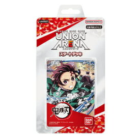 送料無料・新品2UNION ARENA スタートデッキ 鬼滅の刃023/04/28発売日