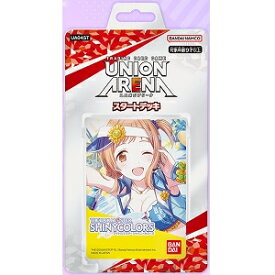 送料無料・新品スタートデッキ アイドルマスター シャイニーカラーズ2023/04/28発売日