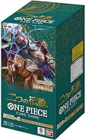 ・新品TTBX(OP-08)ONE PIECE カードゲーム 二つの伝説発売日2024/05/25