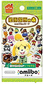 ★どうぶつの森amiiboカード　第1弾　5パック ★新品未開封品。クロネコゆうパケット便で発送いたします。