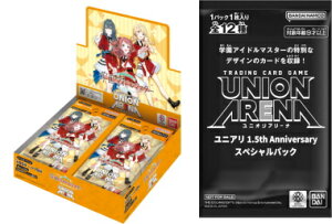 EViUNION ARENA u[X^[ wACh}X^[2024/09/13