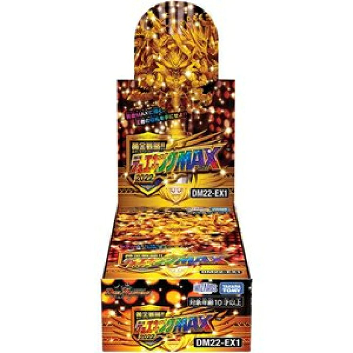 楽天市場】・送料無料・シュリリンク破れ 新品デュエル・マスターズTCG 