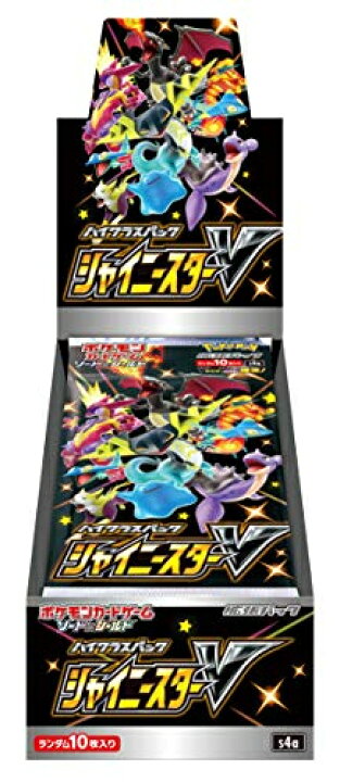 楽天市場 送料無料 新品 ポケモンカードゲーム ソード シールド ハイクラスパック シャイニースターv Box ゲームショップuga 楽天市場店
