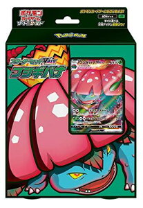 ポケモン ポケモンカードゲームソード シールド スターターセットvmax フシギバナ トレーディングカード 価格比較 価格 Com