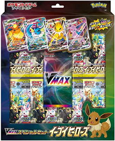 楽天市場 ポケモンカード 予約の通販