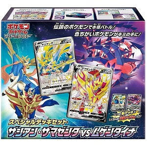 ポケモン ポケモンカードゲームソード シールド スペシャルデッキセット ザシアン ザマゼンタ Vs ムゲンダイナ トレーディングカード 価格比較 価格 Com ポケモン ポケモンカードゲームソード シールド スペシャルデッキセット ザシアン ザマゼンタ Vs ムゲンダイナ トレーディングカード 価格比較 価格 Com