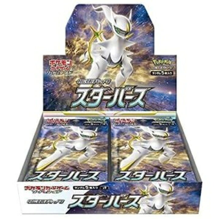 楽天市場 新品ポケモンカードゲーム ソード シールド 拡張パック スターバース Box発売日22 01 14 ゲームショップuga 楽天市場店