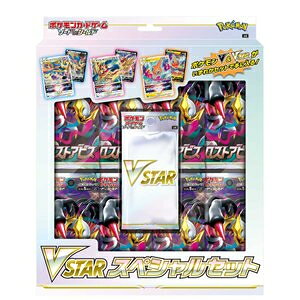 ポケモン ポケモンカードゲームソード シールド Vstarスペシャルセット トレーディングカード 価格比較 価格 Com