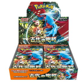 ・送料無料・新品(シュリンク包装付き)新品ポケモンカードゲーム スカーレット＆バイオレット 強化拡張パック 古代の咆哮 BOX発売日2023/10/27