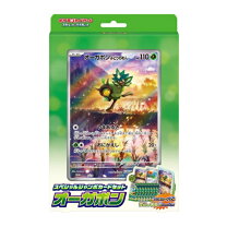楽天市場】スペシャルジャンボカードセット オーガポンの通販