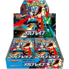 予約【7/31日発送分】・送料無料　カートン販売　新品ポケモンCG MEGA 拡張パック メガブレイブ発売日2025/08/01　1Box30パック入り　1カートン12BOX入りです。