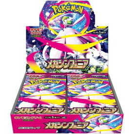 予約【7/31日発送分】・送料無料　カートン販売　新品ポケモンCG MEGA 拡張パック メガシンフォニア発売日2025/08/01　1Box30パック入り　1カートン12BOX入りです。