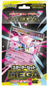 EEVi@TTCG|PCG MEGA X^[^[ZbgMEGA KfBAV[ex2025/09/05