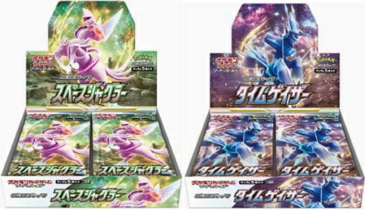 楽天市場 当社限定品 新品 ポケモンcg ソード シールド 拡張パック スペースジャグラーbox タイムゲイザー Boxセット 発売日22 04 8 ゲームショップuga 楽天市場店 楽天市場 当社限定品 新品 ポケモンcg ソード シールド 拡張パック スペースジャグラーbox タイムゲイザー Boxセット 発売日22 04 8 ゲームショップuga 楽天市場店