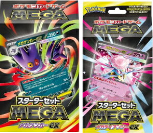 EEVi@TTCG|PCG MEGA X^[^[ZbgMEGA KQK[exKfBAV[ex2025/09/05