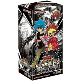 【新品】遊戯王RD デッキ改造パック 創造のマスターロード発売日2022/01/29