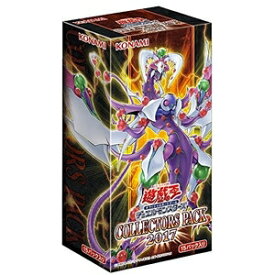 【新品】遊戯王OCG コレクターズパック 2017